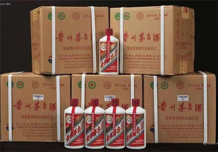 翼城茅台酒回收